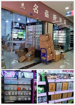 號稱西南最大化裝品批發市場的成都國際美博城