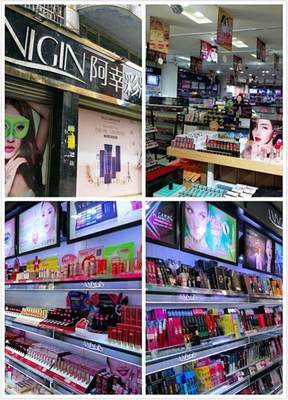 探秘西南美妝之都 成都國際美博城，化妝品批發的“黃金樞紐”