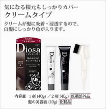 一站式批發日本優質化妝品、日用品、美容美發及五金產品——連接萬千商機的源頭直供