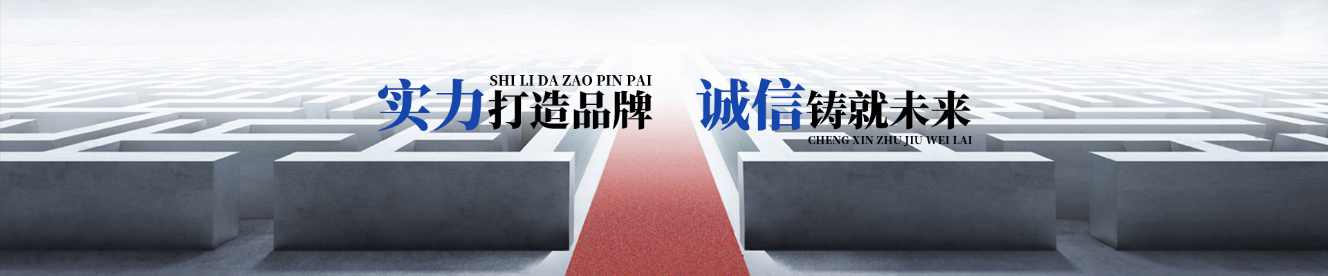 武漢門頭招牌