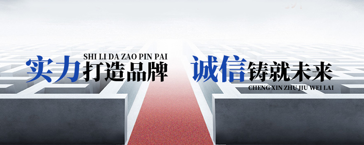標識標牌廠家