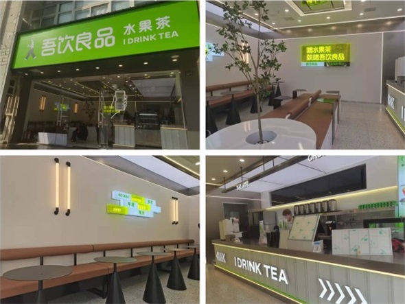 吾印良品